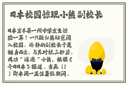 倒插莲花是个什么动作